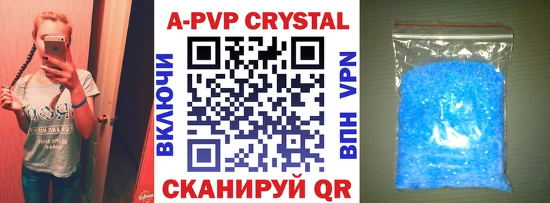 Купить наркотик Бежецк APVP  Меф мяу мяу  Амфетамин  Конопля 