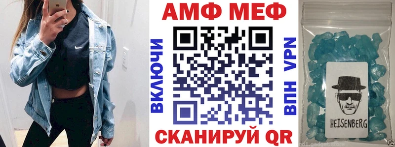 хочу наркоту Бежецк Amphetamine 97%