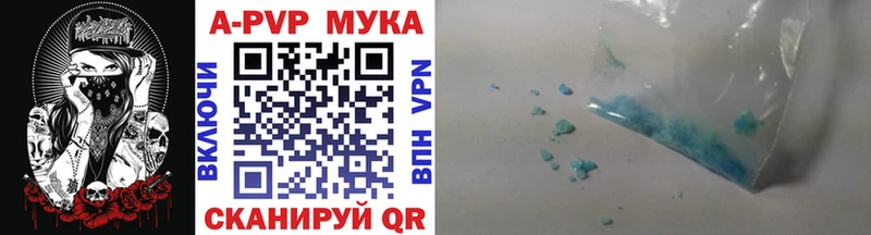 mega вход  Бежецк  Alfa_PVP VHQ  продажа наркотиков 