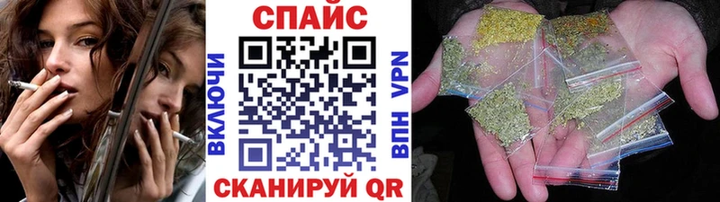 БУТИРАТ буратино  Бежецк 