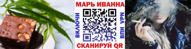 где найти Бежецк Печенье с ТГК конопля