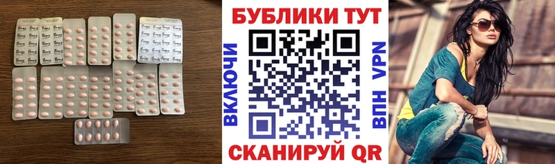 ОМГ ОМГ зеркало цены наркотик Бежецк Экстази 300 mg