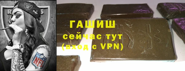 бошки Алексеевка