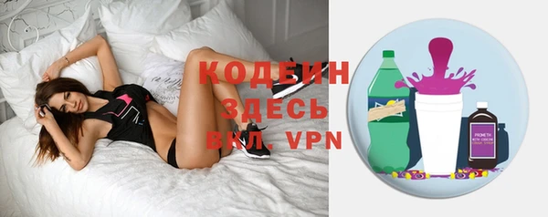 соль курить ск Слюдянка