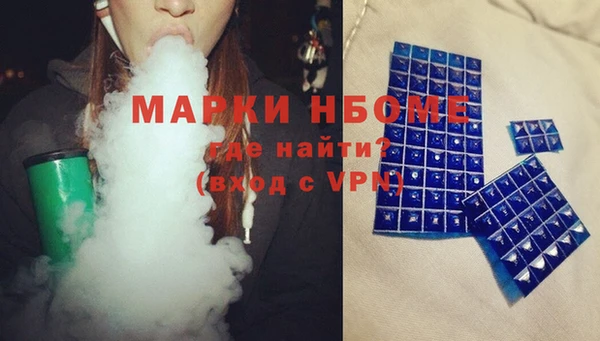 бошки Алексеевка