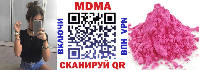 MDMA Molly  что такое   Бежецк 