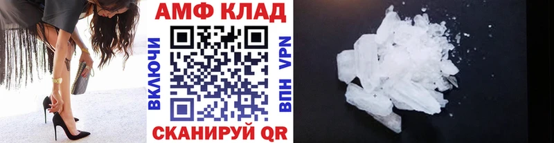 Первитин мет наркошоп Бежецк
