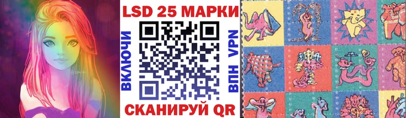 Марки 25I-NBOMe 1500мкг Бежецк
