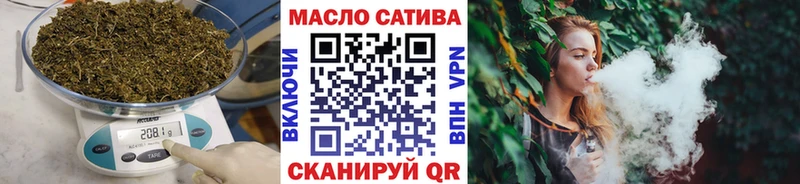 ТГК THC oil  Бежецк 
