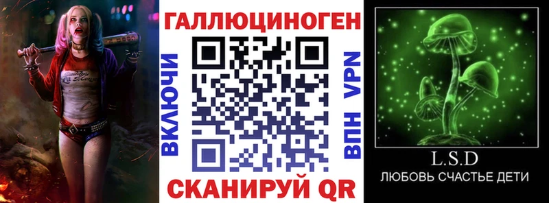 Псилоцибиновые грибы Magic Shrooms  Бежецк 