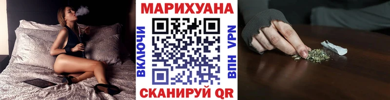 Бошки Шишки THC 21%  где можно купить   Бежецк 